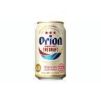 ふるさと納税 ビール 沖縄県 石垣市 オリオンビール ザ・ドラフト 350ml缶48本 J-19-1