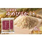 ふるさと納税 米 ゆめ