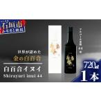 尚 YAESEN 720ml