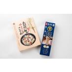 加工品等 時短品 自然薯の炊込みごはん めんセット