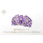 アクセサリー リング アメジスト ホワイトトパーズ