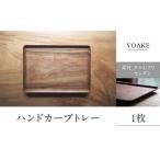 家具 インテリア 寝具 収納 無垢材 伝統技法