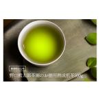 お茶類 緑茶 茶葉 ティーバッグ K2152