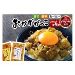 加工品等 漬物 おかずがっこ食べ比べ 甘口