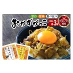 加工品等 漬物 おかずがっこ食べ比べ 甘口