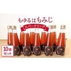 炭酸飲料 サイダー もゆるはもみじ スパークリング