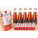 炭酸飲料 サイダー もゆるは もみじスパークリング