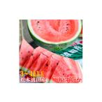 fu.... налог арбуз Nagano префектура Matsumoto город предшествующий прием :2026 год отправка арбуз внизу .... Shinshu Matsumoto волна рисовое поле производство 3~4L ( 8kg ~ 11kg ) × 1 шар | фрукты лето арбуз запад . большой...