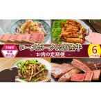 豚肉 292 共通返礼品 肉 牛肉 ローズポーク