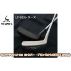 No.5258-7403 0686ヒロマツモト