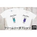 服 子ども No.5875-7361 0663