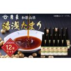 fu.... налог соевый соус тамари Wakayama префектура горячая вода . блок ZC6004_ Wakayama префектура производство горячая вода . тамари 3.6kg (300ml×1 2 шт )