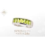 アクセサリー リング ペリドット 2ct 2カラット