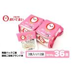 パックご飯 おいでまい 180g