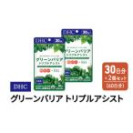 ふるさと納税 健康食品 佐賀県 鳥栖