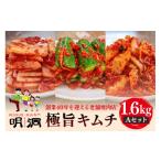 fu.... налог готовый продукт и т.п. кимчи Okinawa префектура .. город 40 год love быть .. уникальная вещь ручная работа premium * кимчи комплект 1.6kg A| Okinawa префектура .. город готовый продукт и т.п. солености tsukemono кимчи departure . еда...