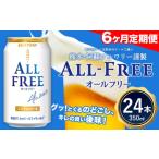 ふるさと納税 炭酸飲�