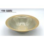 食器 グラス 中鉢 磁器製 磁器 鋳込技法 オリジナル釉薬