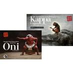 玩具 プラモデル 河童 鬼 セット