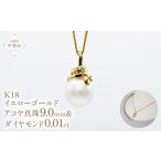 アクセサリー ネックレス アコヤ真珠 パール