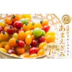 fu.... налог помидор мини помидоры префектура Аичи Toyohashi город предшествующий предварительный заказ ..... Crea 5 цвет фрукты помидор 1 kilo 1kg вдоволь мини помидоры Petit Toma to помидор высота сахар раз ....