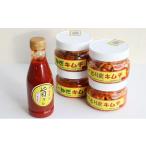 fu.... налог готовый продукт и т.п. кимчи префектура Okayama город Okayama 4 . лист магазин OKAYAMA. [JAPAN кимчи ] комплект 
