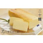 ケーキ カステラ チーズケーキ チーズテリーヌ