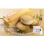 ふるさと納税 菓子 詰合せ 岐阜県 飛騨市 チーズテリーヌ チーズバターサンド クリスマスケーキ チーズケーキ ギフト スイーツ ご褒美スイーツ お取り寄せ チ…