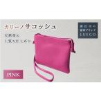 カバン ボディバッグ ワンショルダー Carino