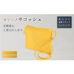 カバン ボディバッグ ワンショルダー Carino