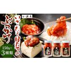 ふるさと納税 イカ 福岡県 北九州市 浜長 いろどり 3本 セット 3-N 合計450g イカ タコ ホタテ おつまみ いか たこ ほたて 帆立 ぶっかけ ご飯のおとも