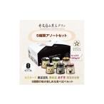 ゼリー プリン 丹波篠山黒豆プリンと川北黒大豆のセット