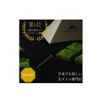菓子 チョコレート 抹茶生チョコレートセット 16個入