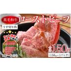 ふるさと納税 肉 福井