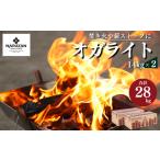 アウトドアグッズ N5 火の粉 が少なく 安心