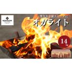 アウトドアグッズ N3 火の粉 が少なく 安心