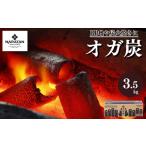 アウトドアグッズ N2 火力が強く火持ちが良い