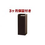 家具 インテリア 寝具 収納 鏡面モデムラック