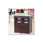 木工品 竹工品 民芸調水屋 sb64735