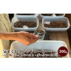 コーヒー コーヒー豆 No.5258-7428