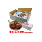 加工品等 セット 小 1378503