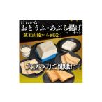加工品等 豆腐 R8年 蔵王山麓から出来立てを直送