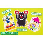 �ӂ邳�Ɣ[�� �G�݁E���p�i ��茧 ���a�꒬ �^�����|�X�g�J�[�h�Z�b�g ���a��̂䂩���Ȓ��Ԃ��� �iD�j