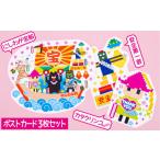 �ӂ邳�Ɣ[�� �G�݁E���p�i ��茧 ���a�꒬ �^�����|�X�g�J�[�h�Z�b�g ���a��̂䂩���Ȓ��Ԃ��� �iA�j
