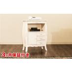 家具 収納家具 コモ ファックス台 ホワイト