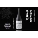 fu.... налог shochu соба Niigata префектура Yuzawa блок [... магазин ]. аромат . краб .. большой источник futoshi снег .. пшеничная сётю 720ml алкоголь частотность 40 раз. снег страна основной shochu земля место производство товар 