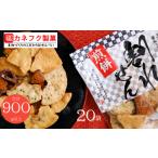 菓子 煎餅 R8年8月1日より新パッケージ