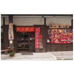人形 稲取温泉 絹の会 雛のつるし飾り 姫桃 5本×7個