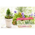花のお花屋さん 百花-MoKa- オリジナル