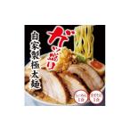 ラーメン 醤油 二郎インスパイア系 麺屋しずる